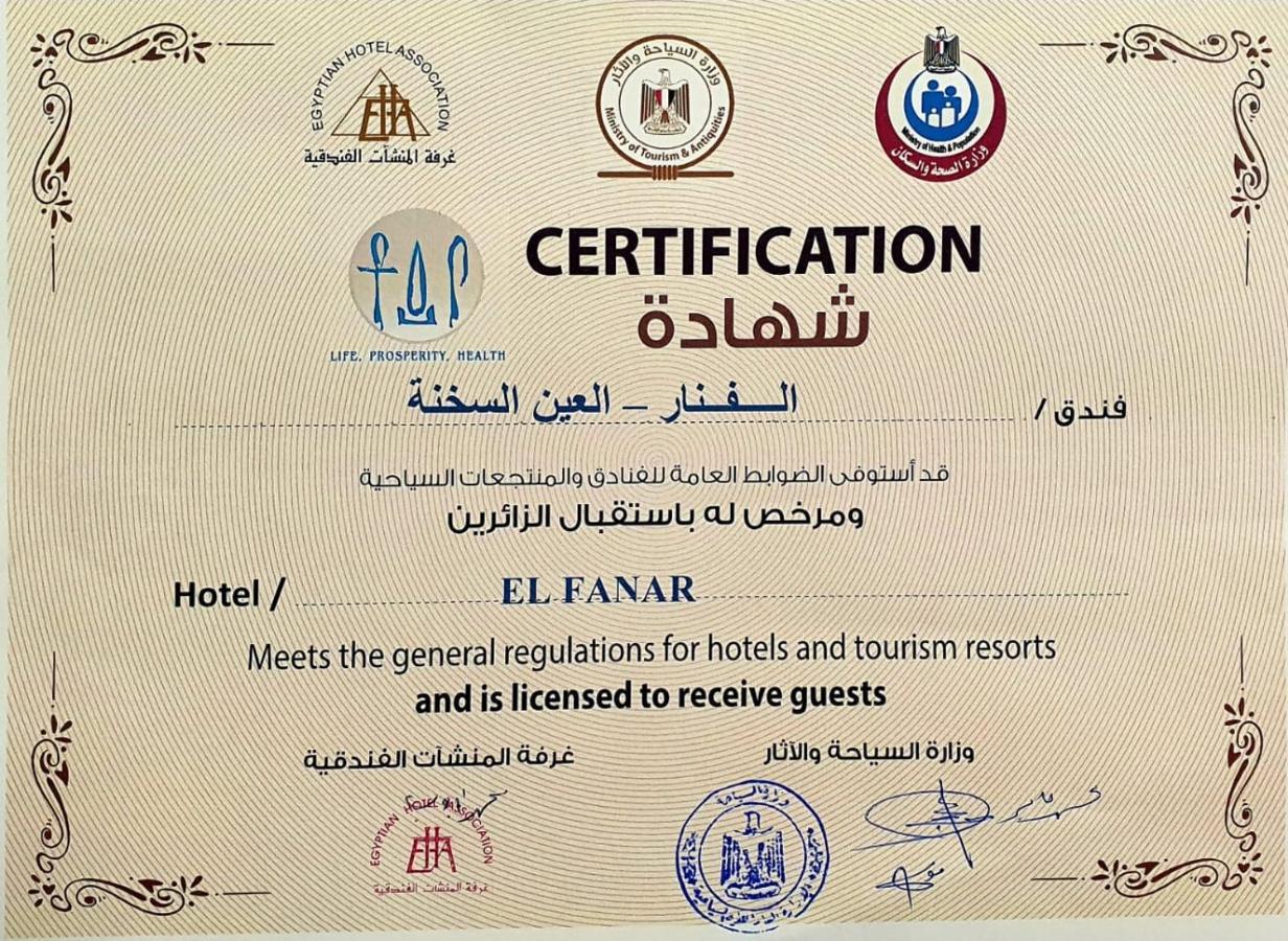 Fanar Hotel Ain Soukhna Exteriér fotografie